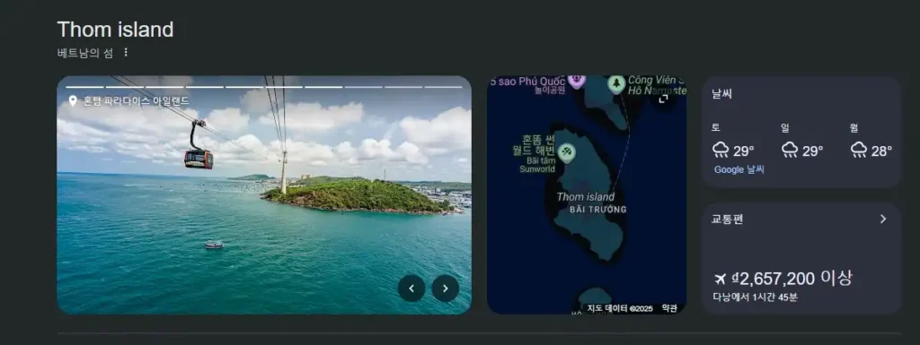 부산에서 푸꾸옥까지 가는 법: 직항, 경유 항공권 완벽 분석 11 부산에서 푸꾸옥까지 직항 비행기를 이용하는 여행객들