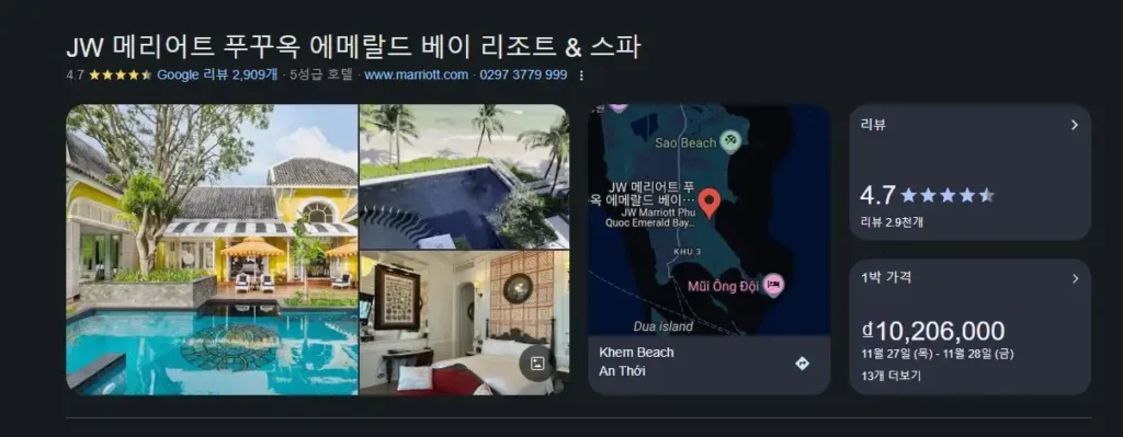 완벽한 날씨, 10월의 푸꾸옥 여행: 추천 명소와 액티비티 총정리
