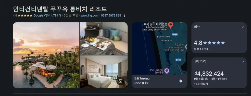 완벽한 날씨, 10월의 푸꾸옥 여행: 추천 명소와 액티비티 총정리