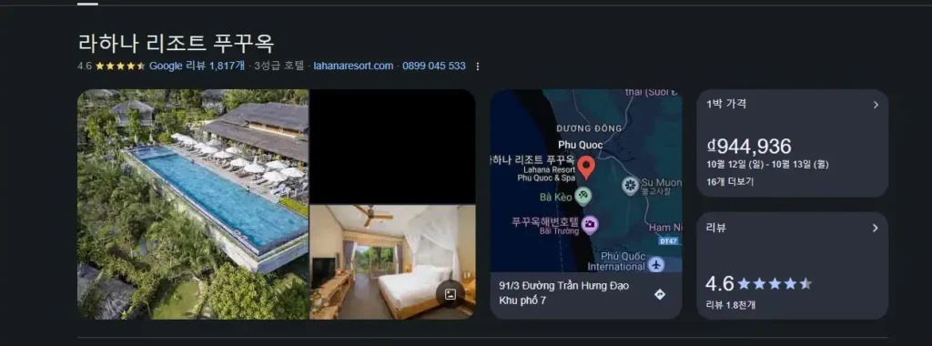 완벽한 날씨, 10월의 푸꾸옥 여행: 추천 명소와 액티비티 총정리