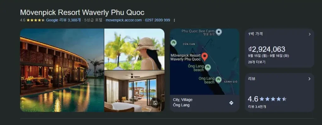 부산에서 푸꾸옥까지 가는 법: 직항, 경유 항공권 완벽 분석 26 21. 부산에서 푸꾸옥까지