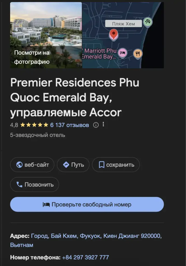 Полный Путеводитель по Сансет Таун Фукуок: Что Посмотреть и Чем Заняться. 20 image24