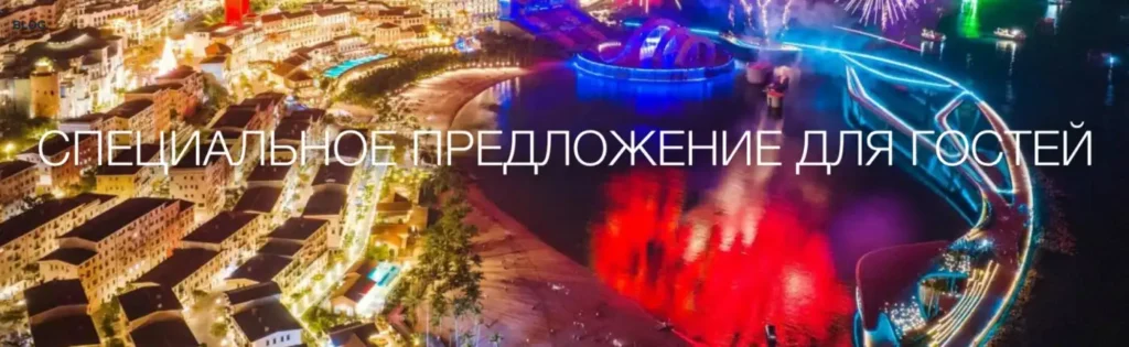 Москва – Фукуок Авиабилеты: Как Найти Самые Дешевые Рейсы?